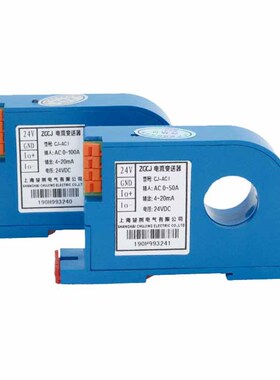 22mm穿孔式交流电流变送器 4-20ma 0-10V传感器互感器 二进二出