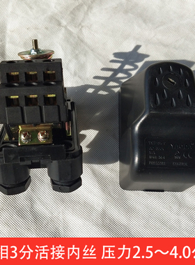 螺杆泵自吸泵水泵压力控制器380V三相自动无塔供水器气泵压力开关