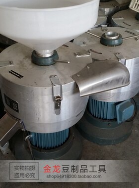 辽宁凌海磨浆机 浆渣自分离文宝电机 全铜高速磨浆机商用大豆磨浆