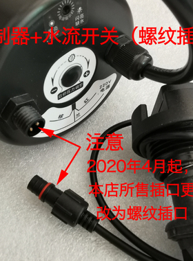 TY2000水泵增压泵水流电子压力控制器自动喷射泵罐式智能缺水开关