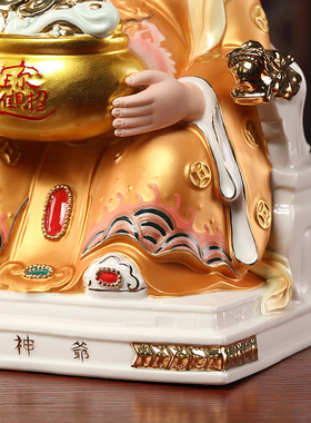 戴玉堂陶瓷摆件《金衣彩聚宝盆财神》财神爷神像店铺开业供奉家用