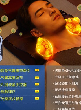分体式颈椎按摩器腰部背部肩颈仪枕头脖子家用多功能电动揉捏神器