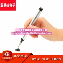 (yakira electronics) vacuum suction pen IC suction pen suction cup FFQ939