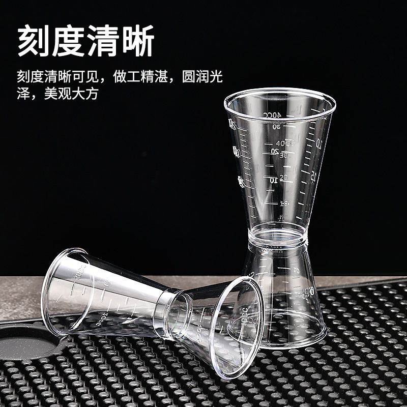 双头量杯安士杯酒吧奶茶店用品调酒师专用盎司杯量杯克数20-40cc - 图0