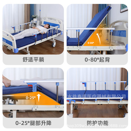 跨境双摇护理床可起背就餐医疗床医院康复病床可拆卸移动分体式 - 图0