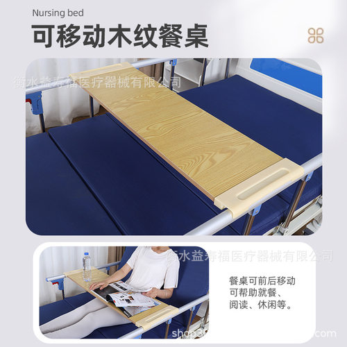 跨境双摇护理床可起背就餐医疗床医院康复病床可拆卸移动分体式 - 图2