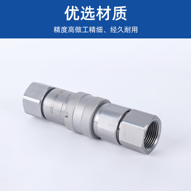 LSQ internal thread FF-04 flat pine Qiao flat head