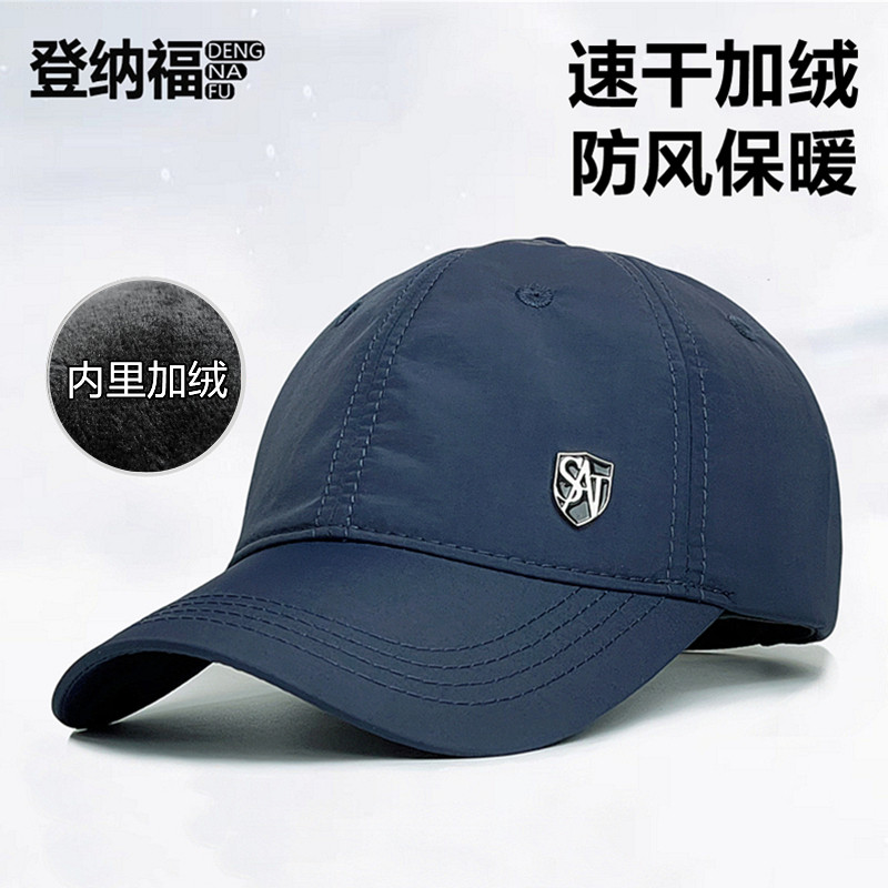 帽子男士冬季加绒加厚保暖防风鸭舌帽中老年人爸爸秋冬防寒棒球帽