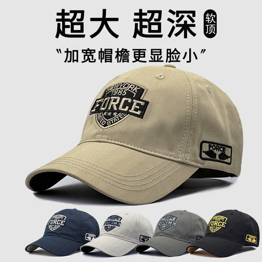 Мужская широкополая фуражка с большим обхватом головы.