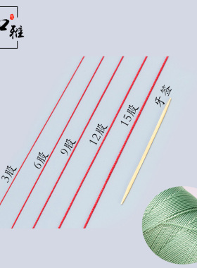 diy金三鱼戒指项链红绳穿珠子线