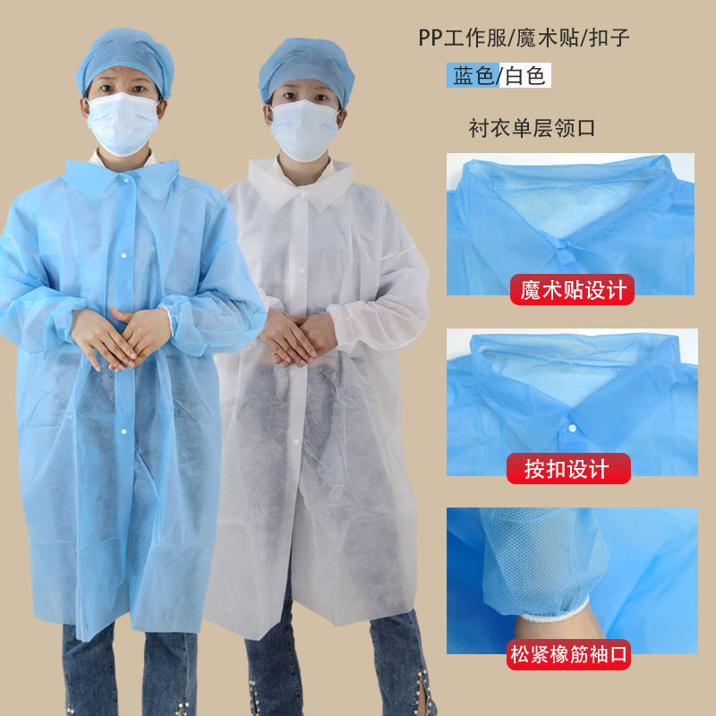 一次性无纺布工作服防尘加厚实验服食品厂车间参观服白大褂洁净服-图1