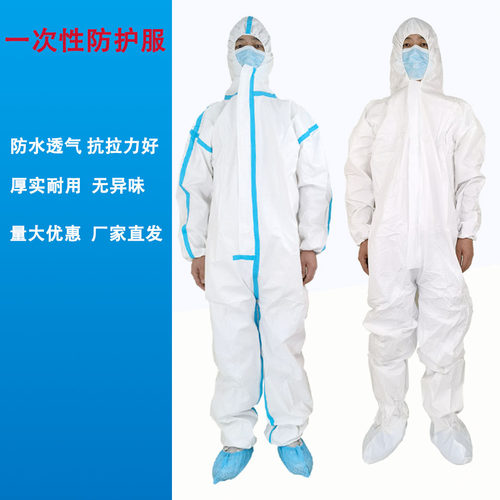 防护服一次性贴条透气隔离服加厚防油防水养殖喷漆全身连体防飞沫 - 图0