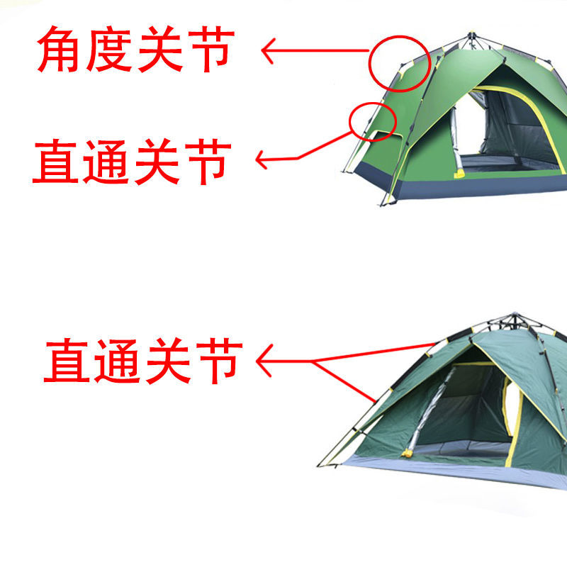 帐篷折叠关节接头支撑杆DIY接头修复户外自动帐篷配件修补复零件