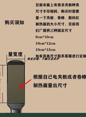 毛发矫正夹板贴纳米抗热帖电夹板卷棒贴膜隔热贴耐高温防水隔热垫