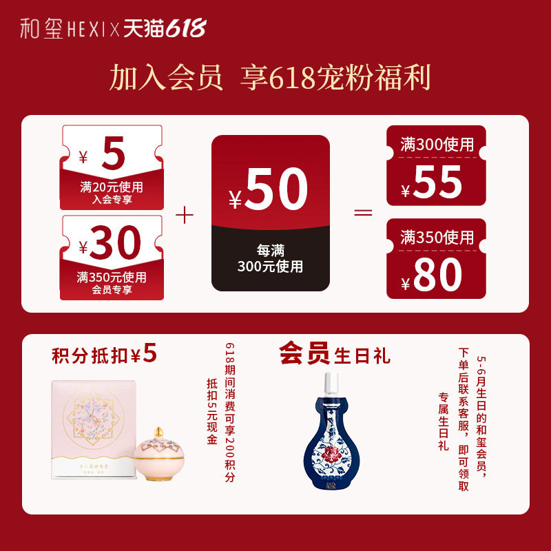 【会员周】和玺故宫宫猫滋润浮雕口红 和玺化妆品唇膏/口红