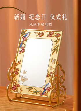 和玺故宫文创喜上眉梢桌面化妆镜台式高级感新婚订婚礼物送新娘