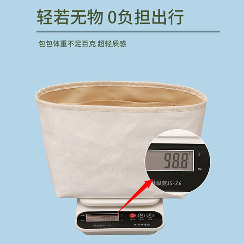 内胆适用龙骧longhomp收纳包长短柄小号杜邦纸防水包中包内衬包女 - 图0