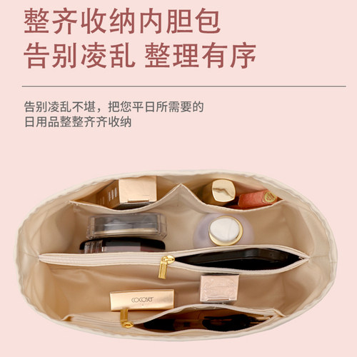 内胆适用龙骧longhomp收纳包长短柄小号杜邦纸防水包中包内衬包女 - 图2