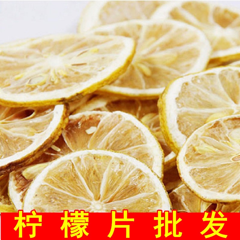 冻干柠檬片泡茶水蜂蜜新鲜无蜂蜜500g散装家用商用5斤10斤