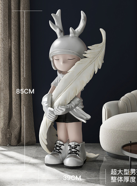 潮玩男孩客厅落地摆件