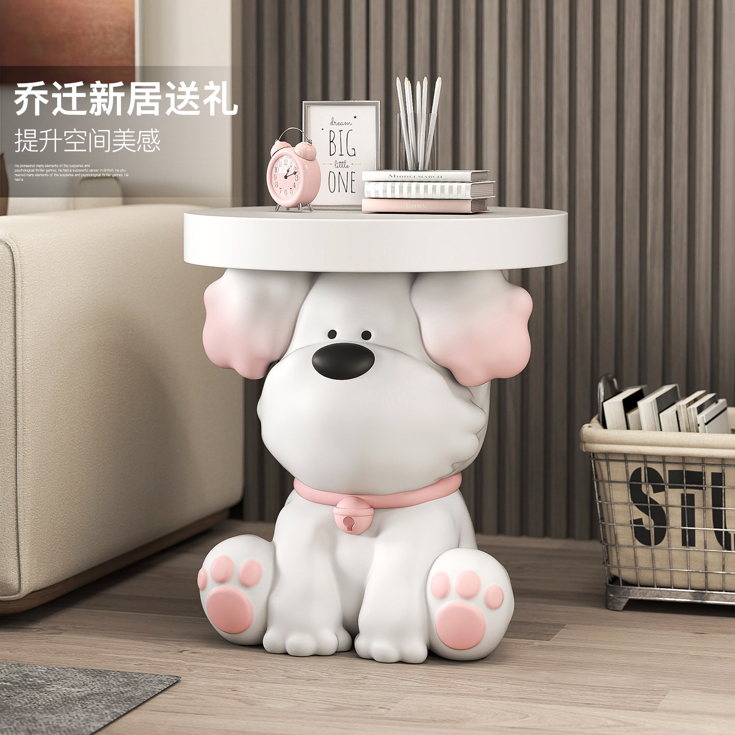 潮玩大狗床头落地摆件客厅沙发边几电视柜旁家居饰品托盘乔迁礼物,淘宝优惠券,粉丝福利购,淘宝优惠卷