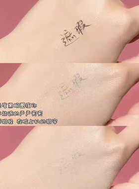 NOVO遮瑕膏遮盖斑痘泪黑眼圈不卡