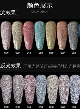 光疗指甲油胶银色超闪蹦迪甲油胶