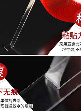 美甲工具无痕胶带甲片透明双面胶