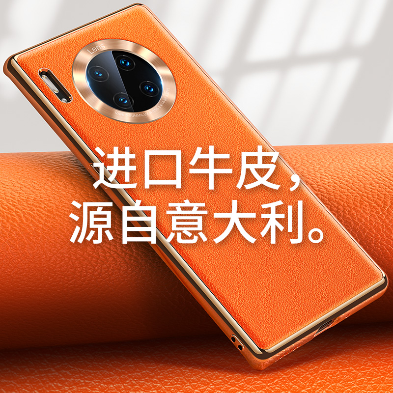 真皮适用华为mate30pro手机壳mate30机壳奢华mate40限量版mete30p套mt30魅特m30全包防摔meta曲面屏男高档por-图0