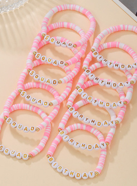 欧美手链女感新娘团队手饰套装彩色软陶爱心字母跨境手串