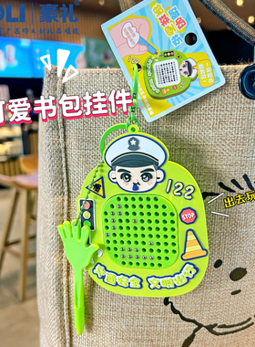 蜀黍交警普法车载手机支架摆件