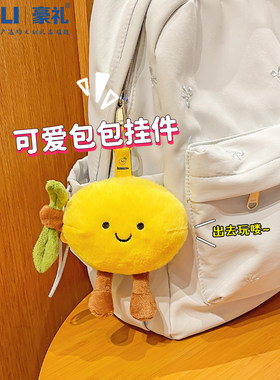 仿真水果毛绒可爱钥匙扣挂件