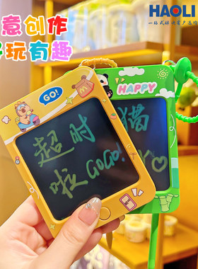 卡通涂鸦画板钥匙扣可消除儿童手写板学生包包解压创意小礼物挂件