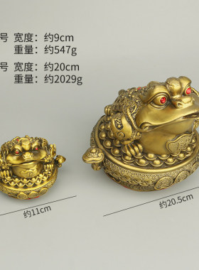 纯铜三足金蟾聚宝盆摆件