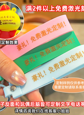 豪礼卡通PVC皮绳汽车钥匙扣