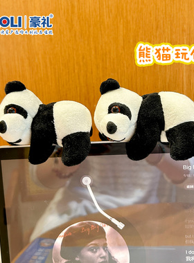 熊猫夹子毛绒歪头可爱摆件