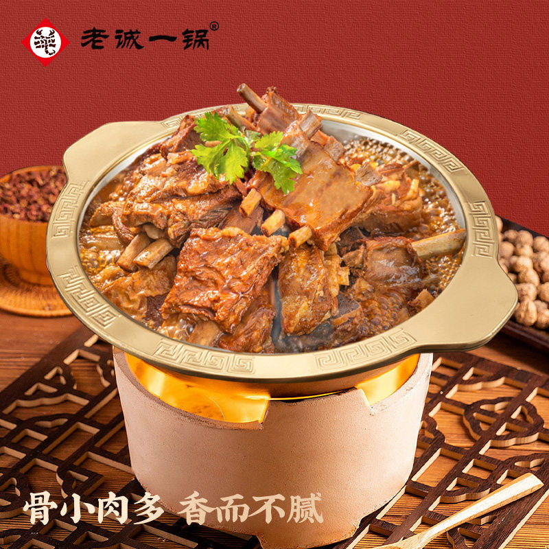 老诚一锅 北京特产羊排火锅红烧羊肉熟食速食加热即食2斤预制菜,淘宝优惠券,粉丝福利购,淘宝优惠卷