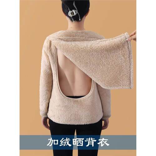 三伏天晒背衣专用女晒太阳神器珊瑚绒长袖露背背心上衣衣服户外 - 图2