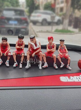 灌篮高手汽车摆件男车内饰品车载篮球公仔樱木中控台手办号码牌男