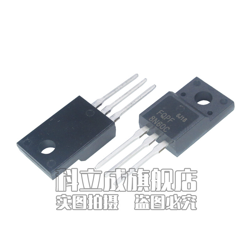 FQPF8N60C直插塑封TO-220F MOS场效应管 8A/600V 8N60C（5只）-图0