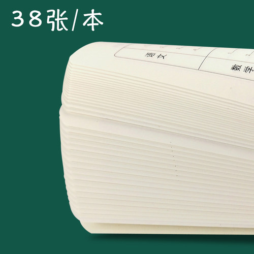 32k牛皮作业登记本小学生三年级一二年级小号家庭抄作业记录本记作业小本子家校联系本子 - 图1