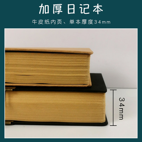 365天一年一期带锁日记本复古欧式空白牛皮内页笔记本子精致日程计划本手账本加厚超厚本子送人礼物 - 图2