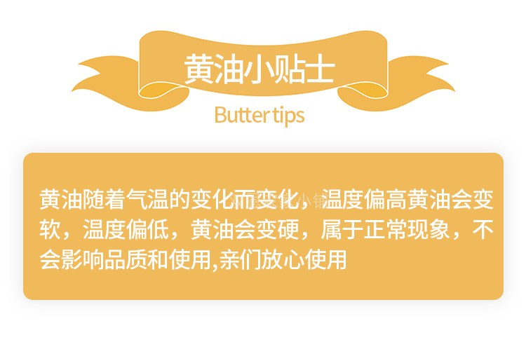 爆米花专用黄油奶香油家用商用小包装电影院爆米花原料爆出颜色黄 - 图2