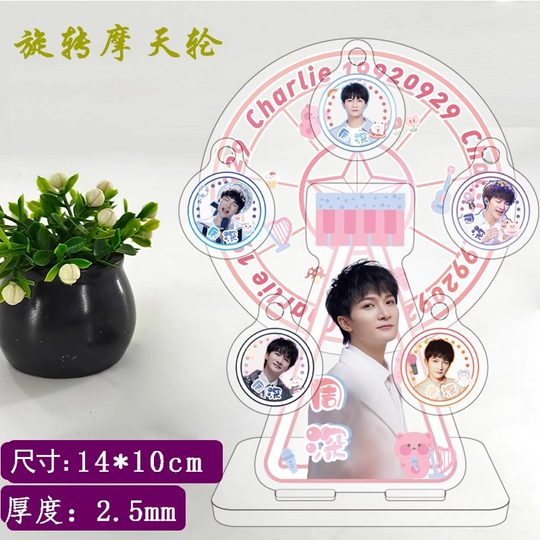 Caja de regalo con soporte para álbum de fotos periférico de Zhou Shen