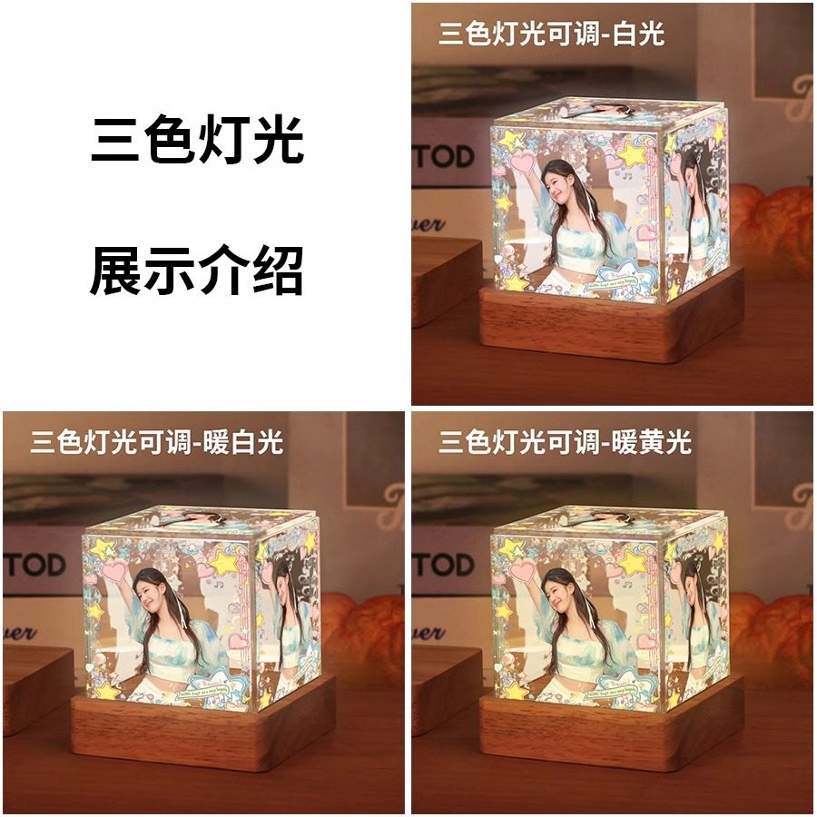 赵露思同款周边卧室小夜灯摆件高级感生日礼物送女生闺蜜粉丝应援,淘宝优惠券,粉丝福利购,淘宝优惠卷