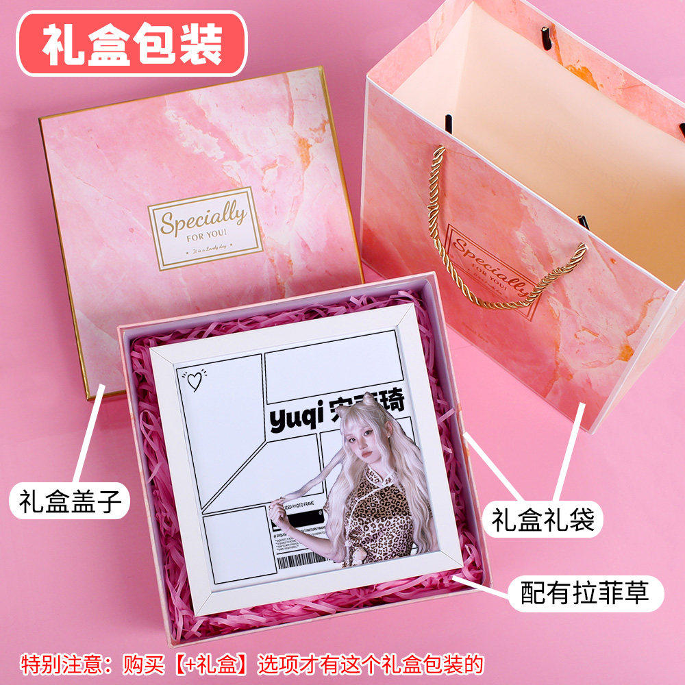 宋雨琦周边同款小夜灯相框摆件生日礼物送女生闺蜜粉丝应援灯光画,淘宝优惠券,粉丝福利购,淘宝优惠卷