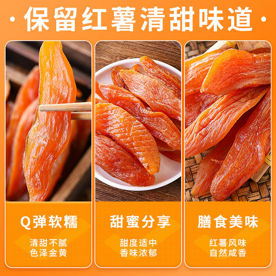 Patates douces séchées à la vapeur, patates douces originales molles et gluantes de la ferme