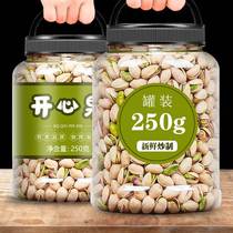 Original Taste No Added Pistachio Flagship Store Unique Packaging Bulk Year Goods Small Snacks Turkey 5 Catty