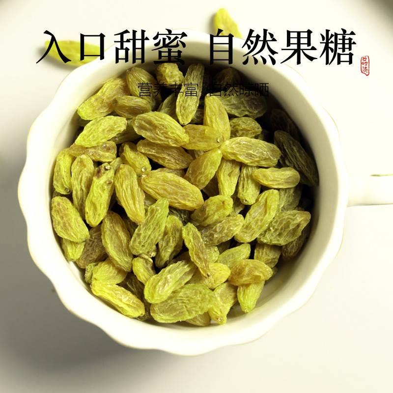 新疆特产葡萄干500g免洗即食5斤散装特级超大提子黑加仑干果