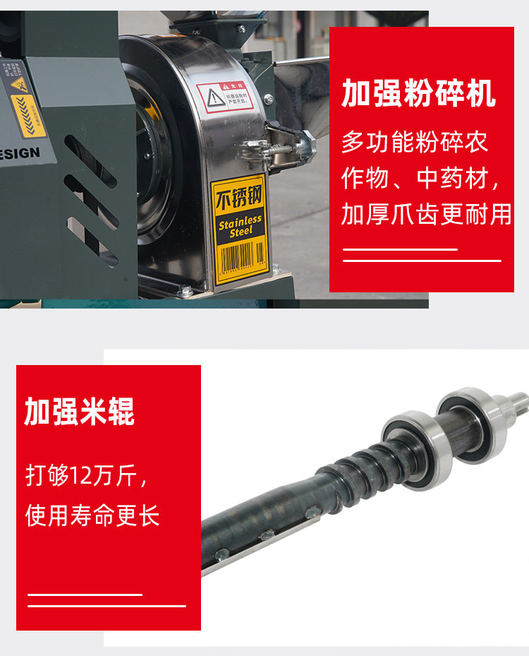 家用电去石振动打米机加工坊打米机谷子脱壳机玉米大豆稻谷精米机,淘宝优惠券,粉丝福利购,淘宝优惠卷